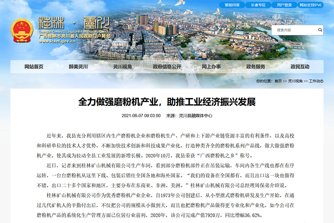 ȫ(qing)ĥۙC(j)a(chn)I(y)ƹI(y)(jng)(j)dl(f)չ
