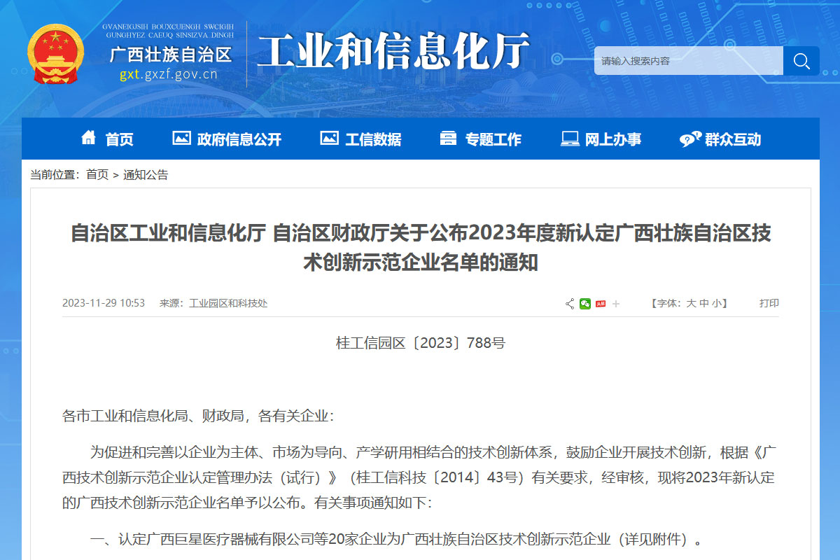 ϲ(bo)ֵVC(j)@u(png)2023J(rn)Vg(sh)(chung)ʾI(y)